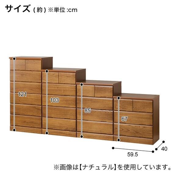 日本製 多サイズチェスト 幅60cm (4段 BR) 5枚目画像