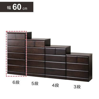 日本製 多サイズチェスト 幅60cm (6段 BR)通販 | ニトリネット【公式  