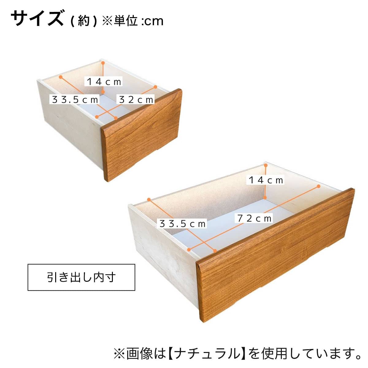 日本製 多サイズチェスト 幅80cm (3段 BR) | ニトリネット【公式