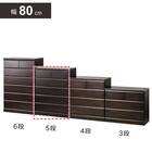 日本製 多サイズチェスト 幅80cm (5段 BR) 1枚目画像