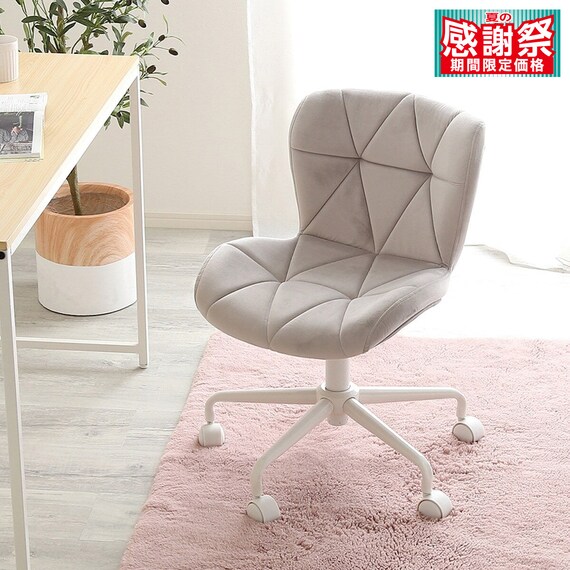 大人かわいいチェア (Elance エランセ LGY) 1枚目画像
