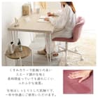 大人かわいいチェア (Elance エランセ BE) 2枚目画像