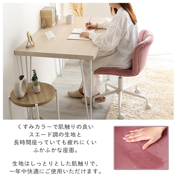 大人かわいいチェア (Elance エランセ BE) 2枚目画像