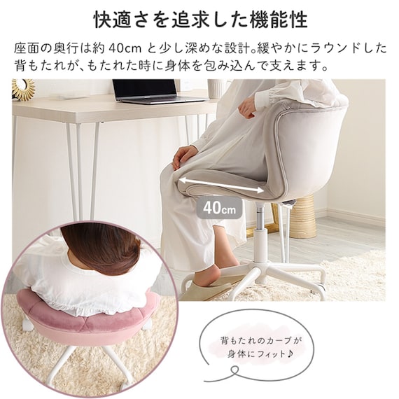 大人かわいいチェア (Elance エランセ BE) 3枚目画像