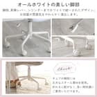 大人かわいいチェア (Elance エランセ BE) 7枚目画像