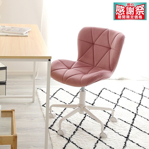 大人かわいいチェア (Elance エランセ PK) 1枚目画像