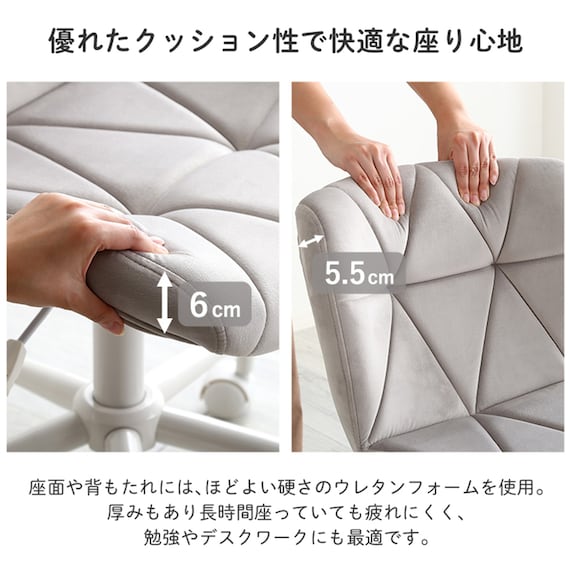 大人かわいいチェア (Elance エランセ PK) 6枚目画像