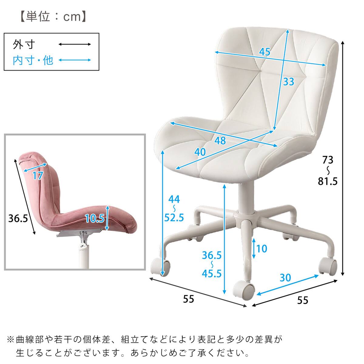 チェア　ニトリ　10日間使用 大人かわいいチェア (Elance エランセ WH） | ニトリネット【公式