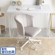 大人かわいいチェア (Cherie シャーリー)【期間限定価格:11/28~1/5まで】