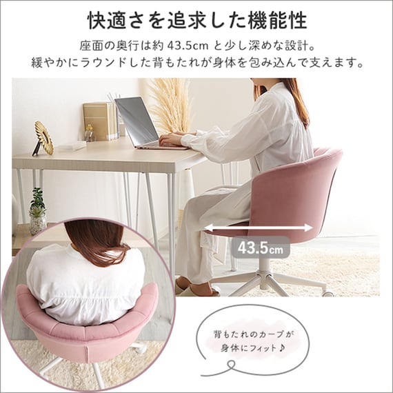 大人かわいいチェア (CHeRie シャーリー LGY) 4枚目画像