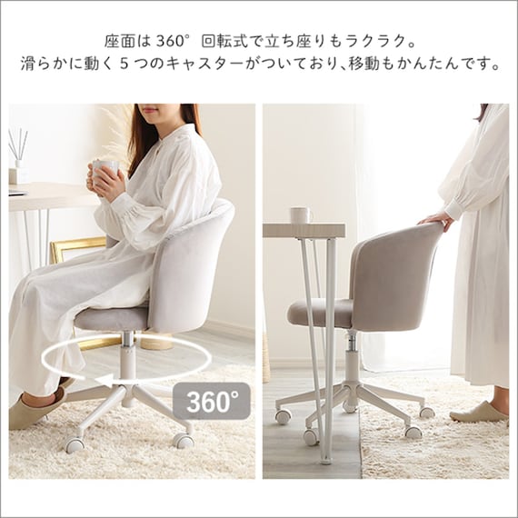 大人かわいいチェア (CHeRie シャーリー LGY) 5枚目画像