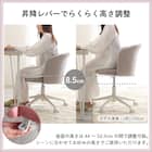 大人かわいいチェア (CHeRie シャーリー LGY) 6枚目画像