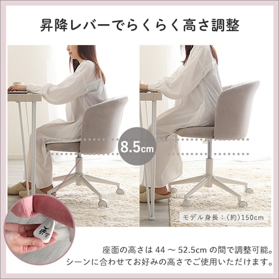 大人かわいいチェア (CHeRie シャーリー LGY) 6枚目画像