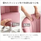 大人かわいいチェア (CHeRie シャーリー LGY) 8枚目画像