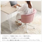 大人かわいいチェア (CHeRie シャーリー BE) 2枚目画像