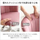 大人かわいいチェア (CHeRie シャーリー BE） 8枚目画像