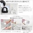 大人かわいいチェア (CHeRie シャーリー BE) 10枚目画像