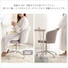 大人かわいいチェア (CHeRie シャーリー LBL) 5枚目画像