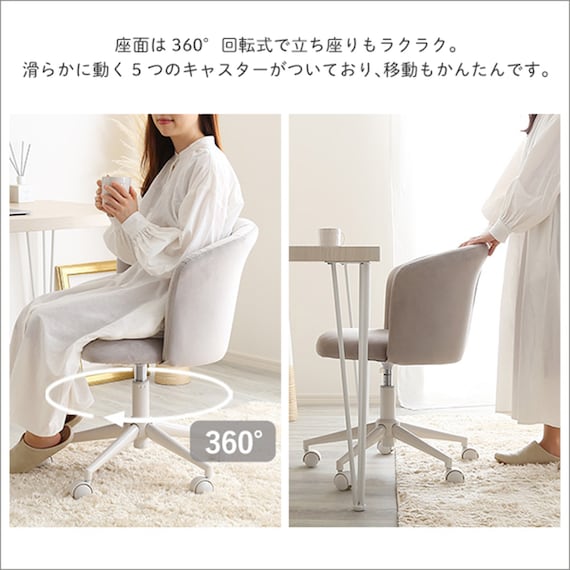 大人かわいいチェア (CHeRie シャーリー LBL) 5枚目画像