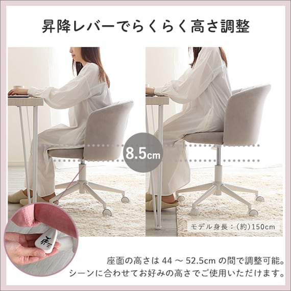 大人かわいいチェア (CHeRie シャーリー LBL) 6枚目画像