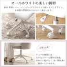 大人かわいいチェア (CHeRie シャーリー LBL) 9枚目画像