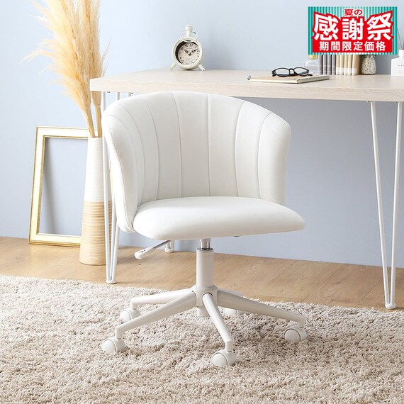 大人かわいいチェア (CHeRie シャーリー WH) 1枚目画像