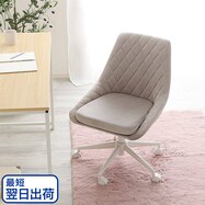 大人かわいいチェア (Lueur リュウール)【期間限定価格:11/28~1/5まで】