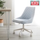 大人かわいいチェア (LueuR リュウール LBL) 1枚目画像