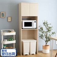 さわやかな木製ごみ箱上ラック (スリムタイプ)【期間限定価格:11/28~1/5まで】