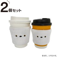 ぼく、シマエナガ。　カップスリーブ