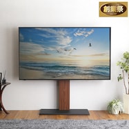 最大100インチ対応 頑丈テレビスタンド(HWAT)【期間限定価格:11/28~1/5まで】