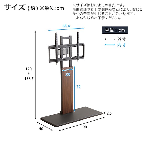 最大100インチ対応 頑丈テレビスタンド (HWAT WAL) 7枚目画像