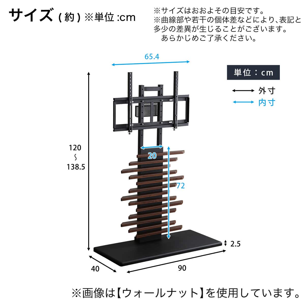 最大100インチ対応 デザインテレビスタンド (DHWAT NA) | ニトリネット