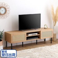 【最短翌日出荷】ラタン調テレビ台 幅140cm
