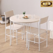 さわやかな円形ダイニング3点セット (WW)【期間限定価格:11/28~1/5まで】