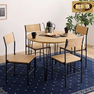 ヴィンテージ円形ダイニング5点セット【期間限定価格:11/28~1/5まで】