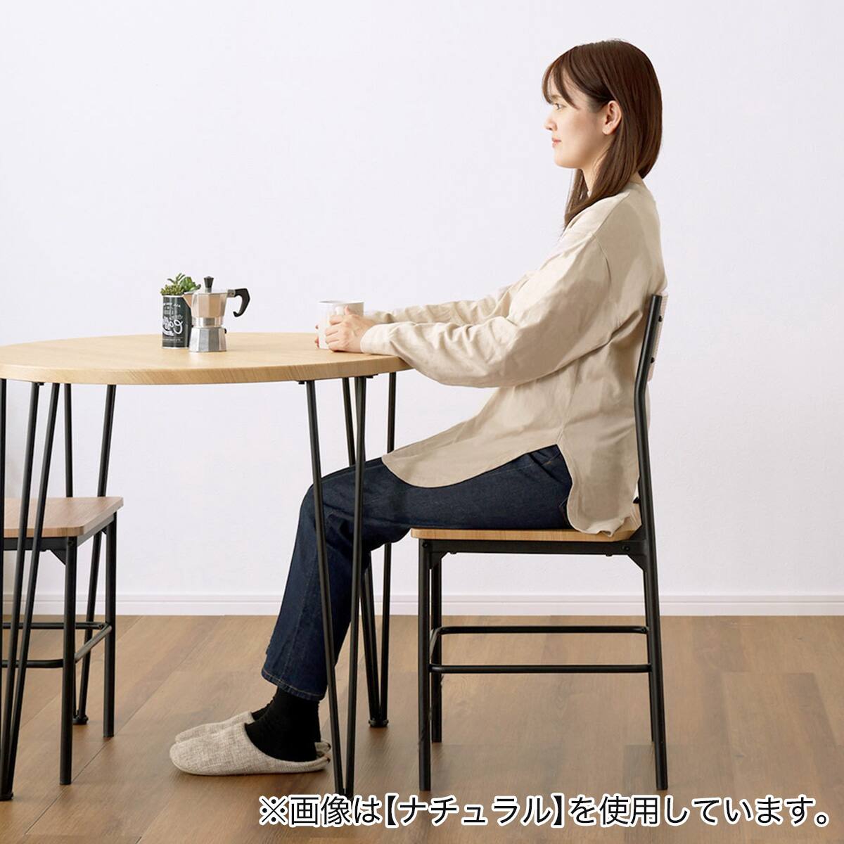 ヴィンテージ円形ダイニング5点セット (WAL) | ニトリネット【公式