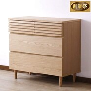 天然木工芸突板ローチェスト【期間限定価格:8/8~9/24まで】