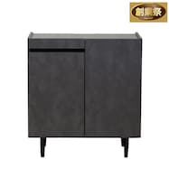 メラミンサイドボード(トロール)【期間限定価格:11/28~1/5まで】