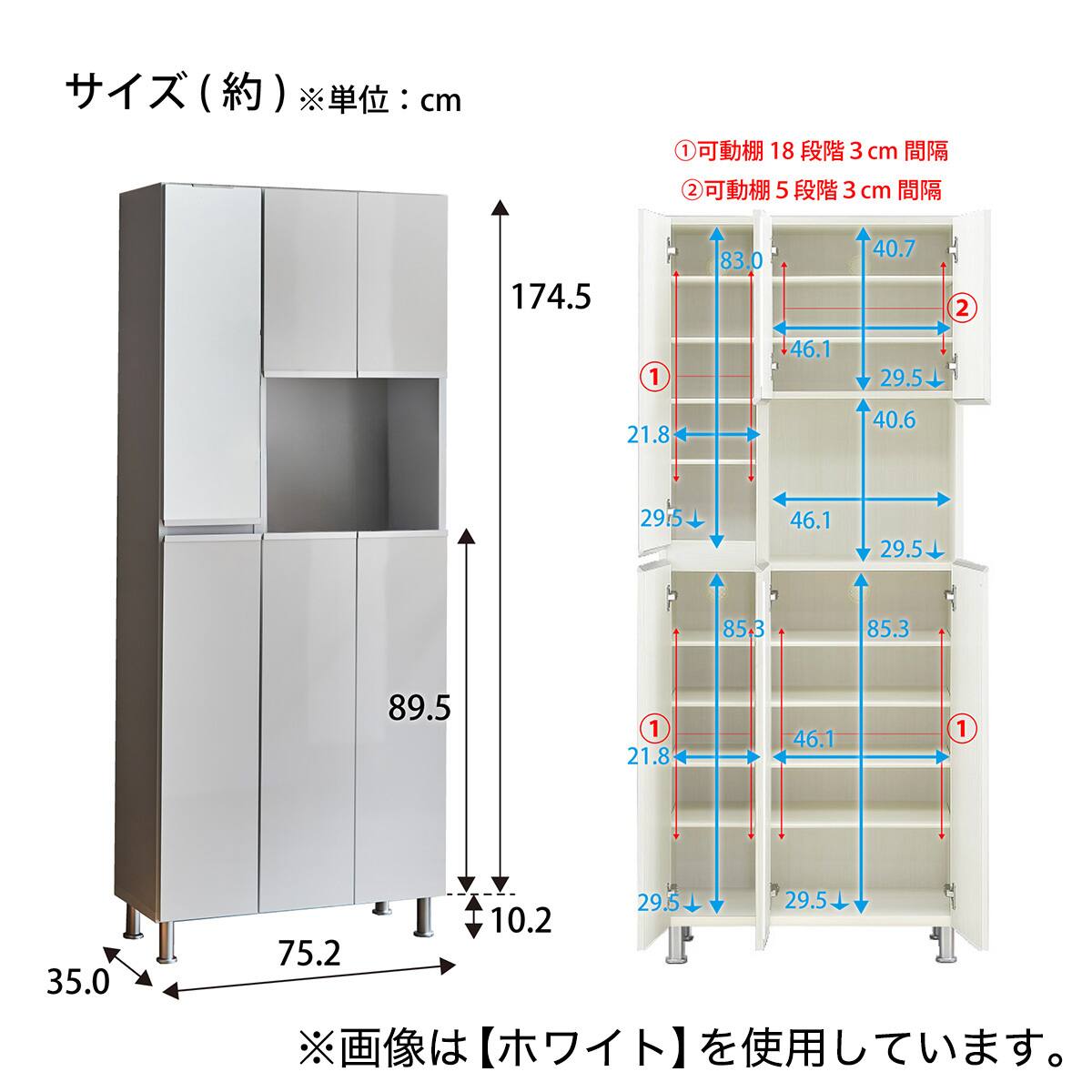 シューズボックスリアル姿見(75 OAK) | ニトリネット【公式】 家具