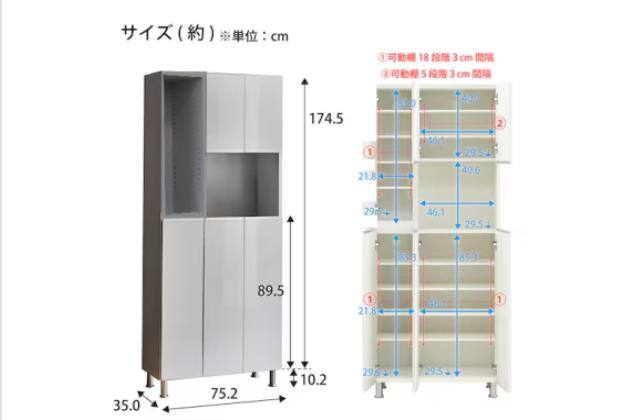 ｼｭｰｽﾞﾎﾞｯｸｽﾘｱﾙ75ｽｶﾞﾀﾐWH | ニトリネット【公式】 家具・インテリア通販