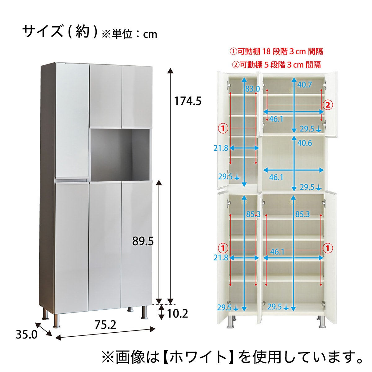 出品明日までです。ニトリ　靴箱　鏡付き　シューズクローゼット nitori-net_0610072