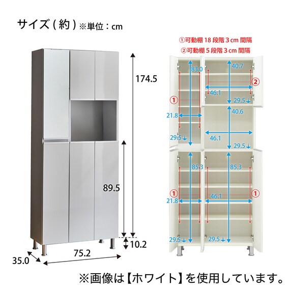 シューズボックスリアル姿見(75 BK) | ニトリネット【公式】 家具 