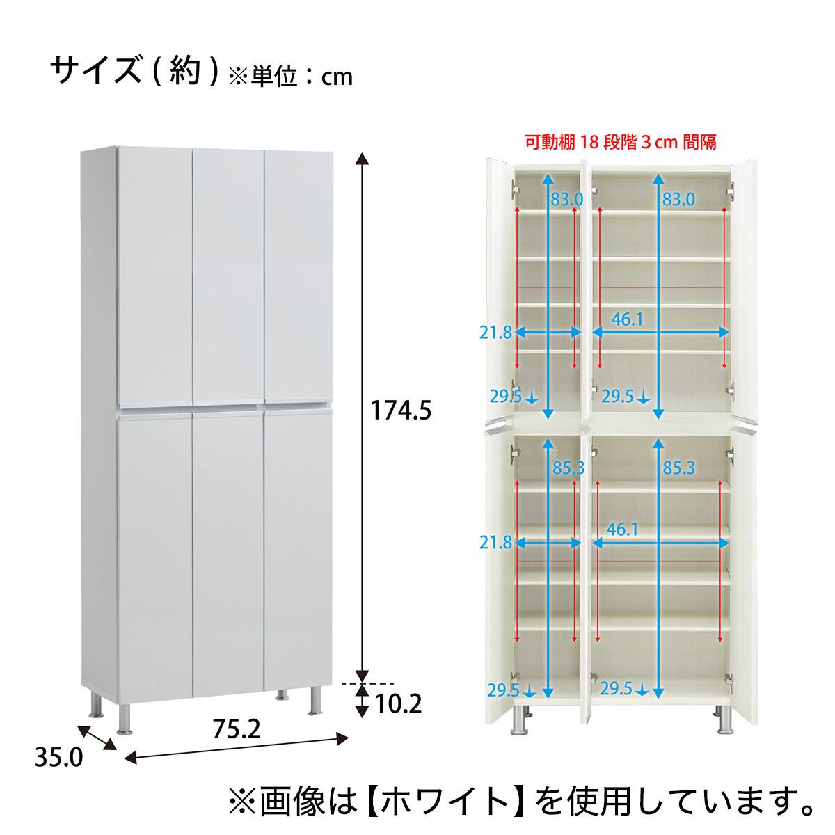 シューズボックスリアル板戸左姿見(75 GY) | ニトリネット【公式
