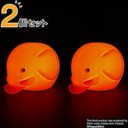 ファンティ ルームライト(ピンク)2個セット