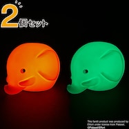 ファンティ ルームライト(ピンク・グリーン)2個セット