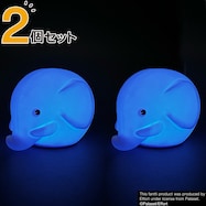 ファンティ ルームライト(ブルー)2個セット