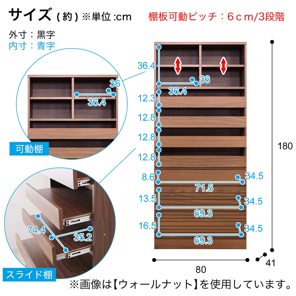 ニトリ　リズバレー　マルチチェスト マルチチェスト(リズバレーSLM9060HW) | ニトリネット【公式