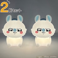 モモンガ・シリコン ルームライト 2個セット