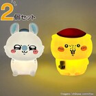 モモンガ・くりまんじゅう ライト 2個セット 1枚目画像